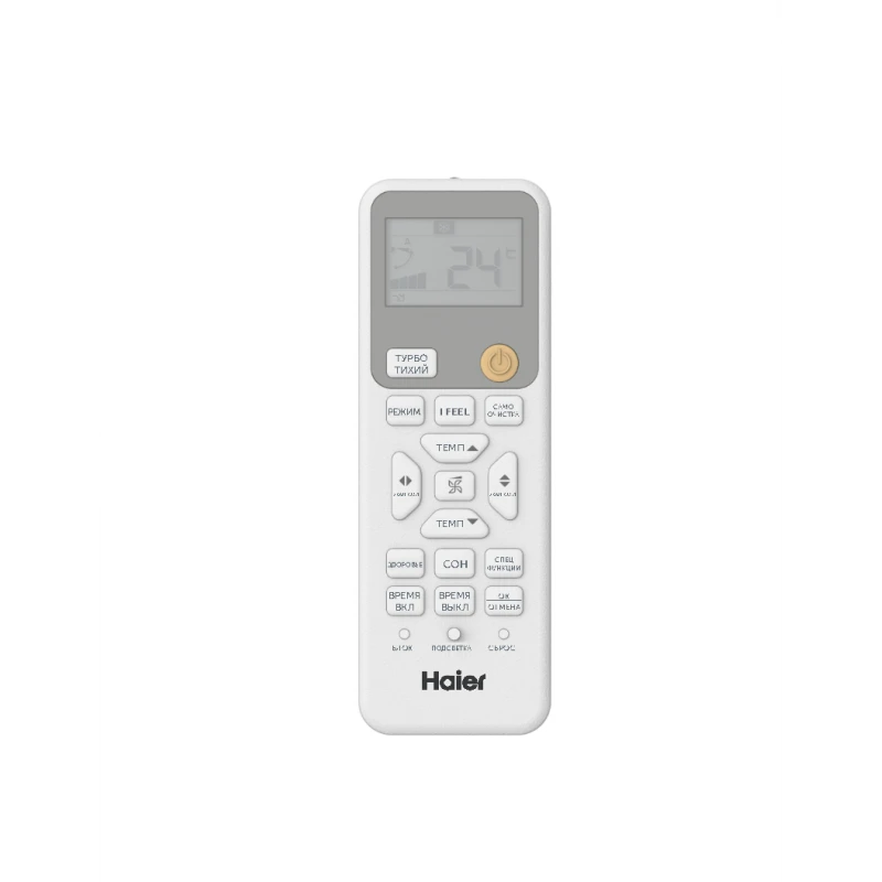 AS20HPL2HRA / 1U20HPL1FRA (2024) Серия Coral DC