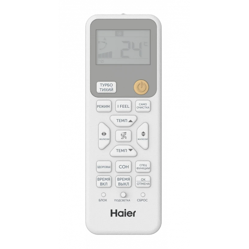 AS25SHP1HRA-W / 1U25SHP1FRA Серия Stellar HP -20C